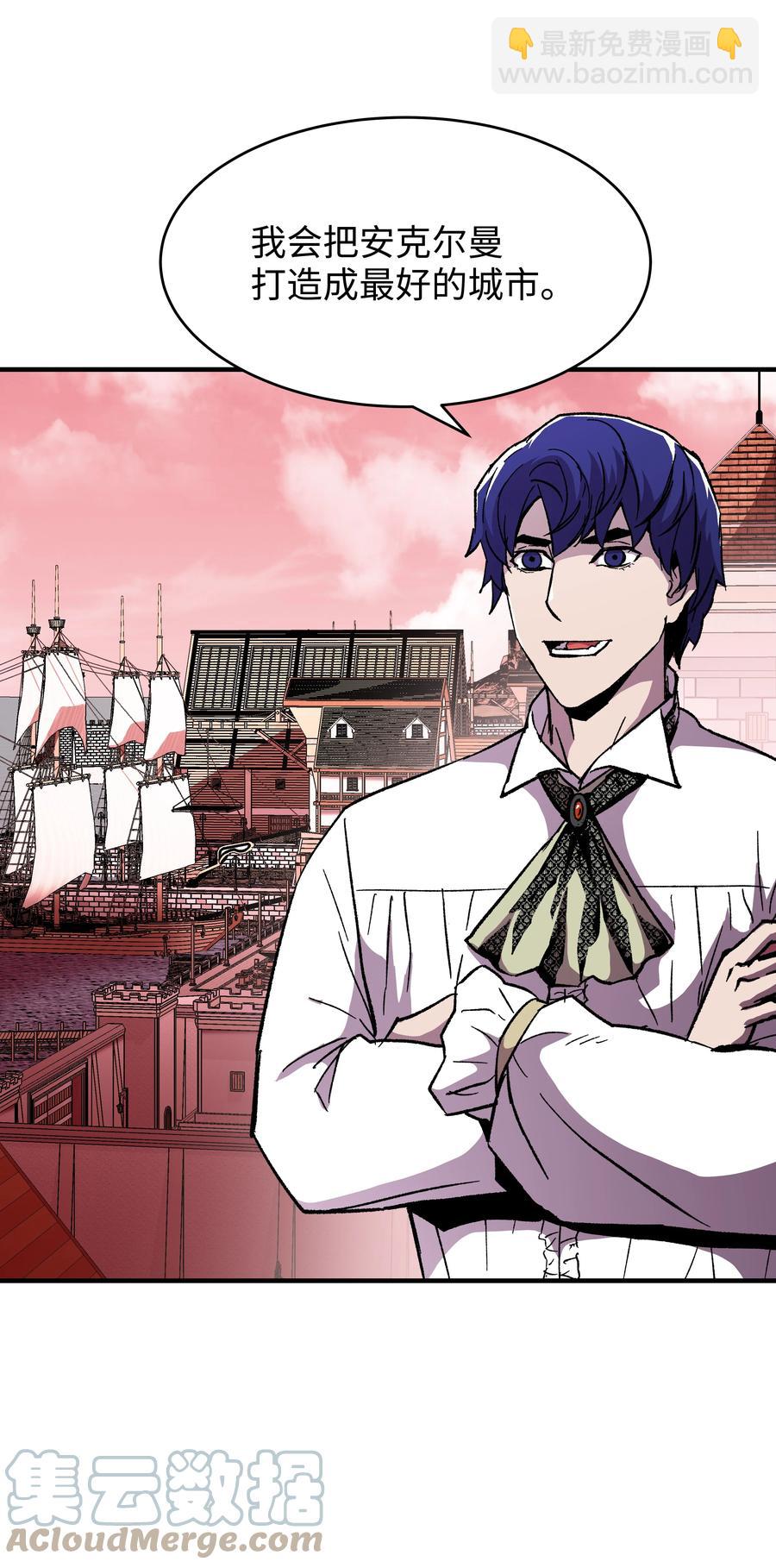 57 亲人的下落(1/2)-第57话