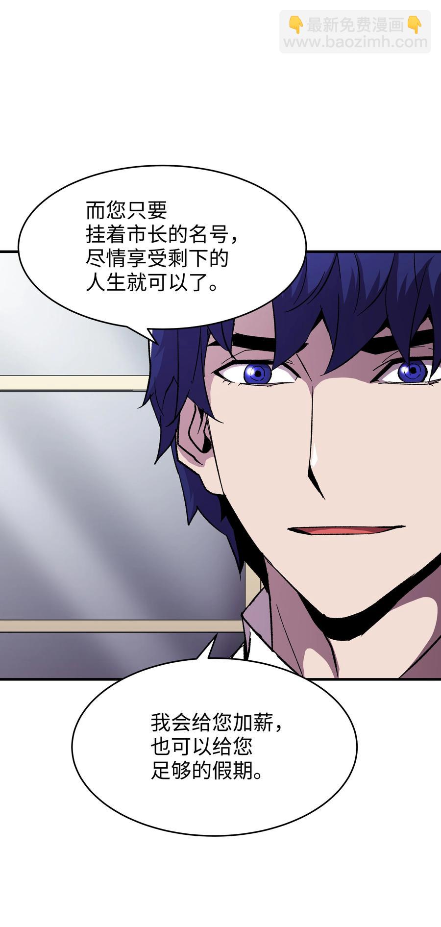 57 亲人的下落(1/2)-第57话