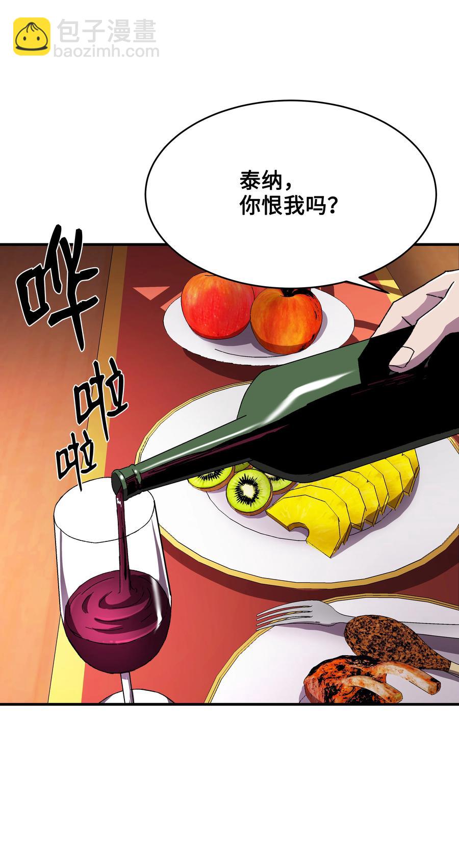 59 监狱招聘(1/2)-第59话