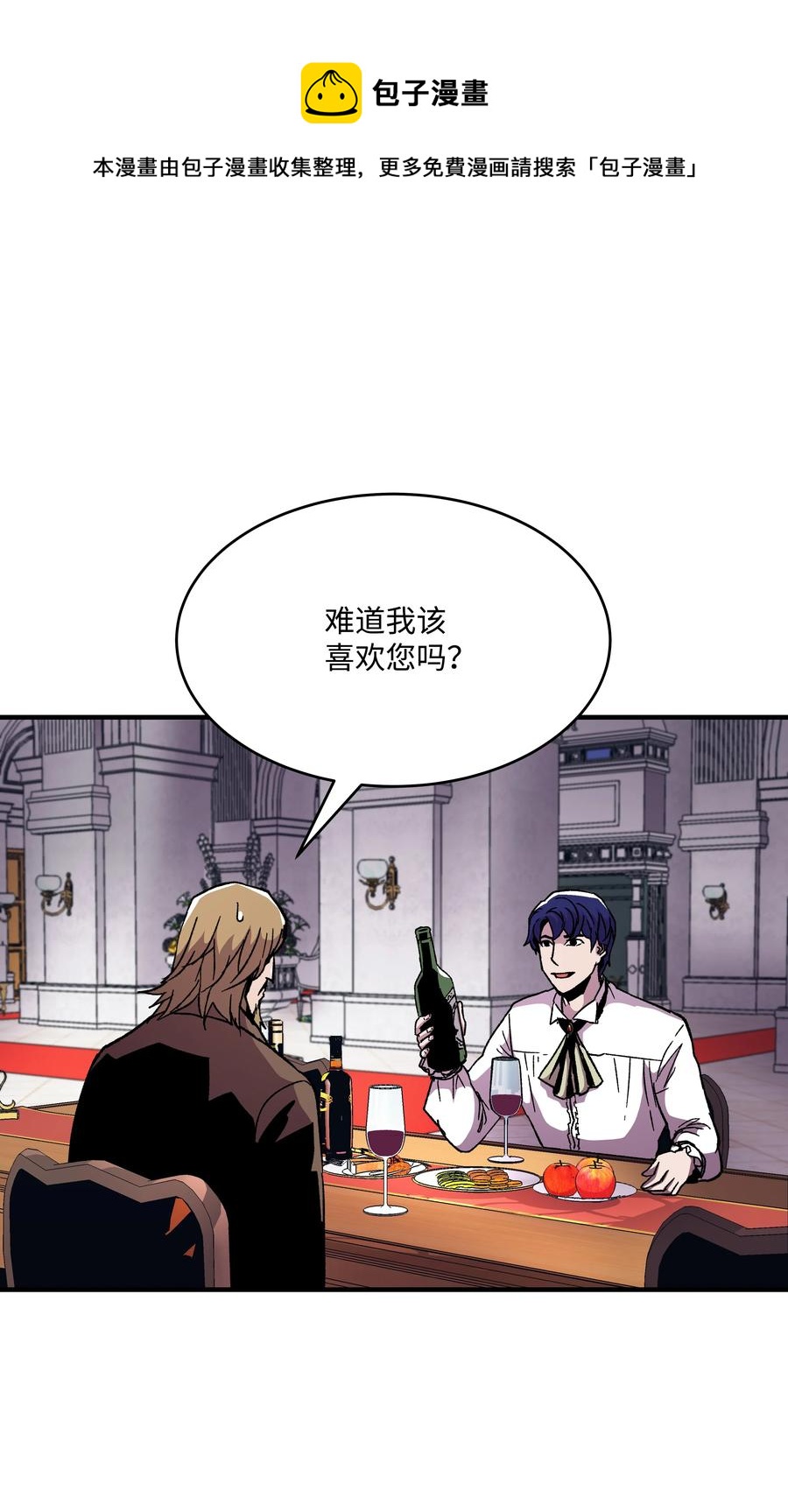 59 监狱招聘(1/2)-第59话