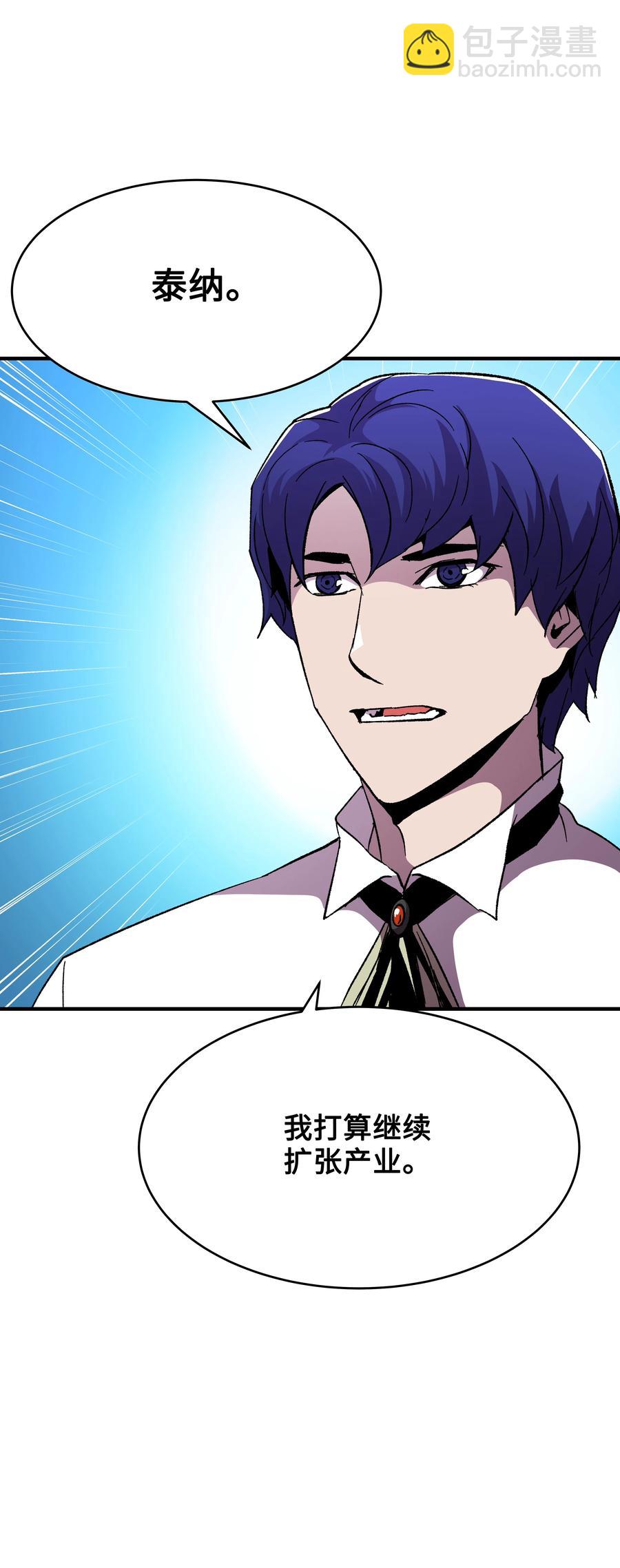 59 监狱招聘(1/2)-第59话