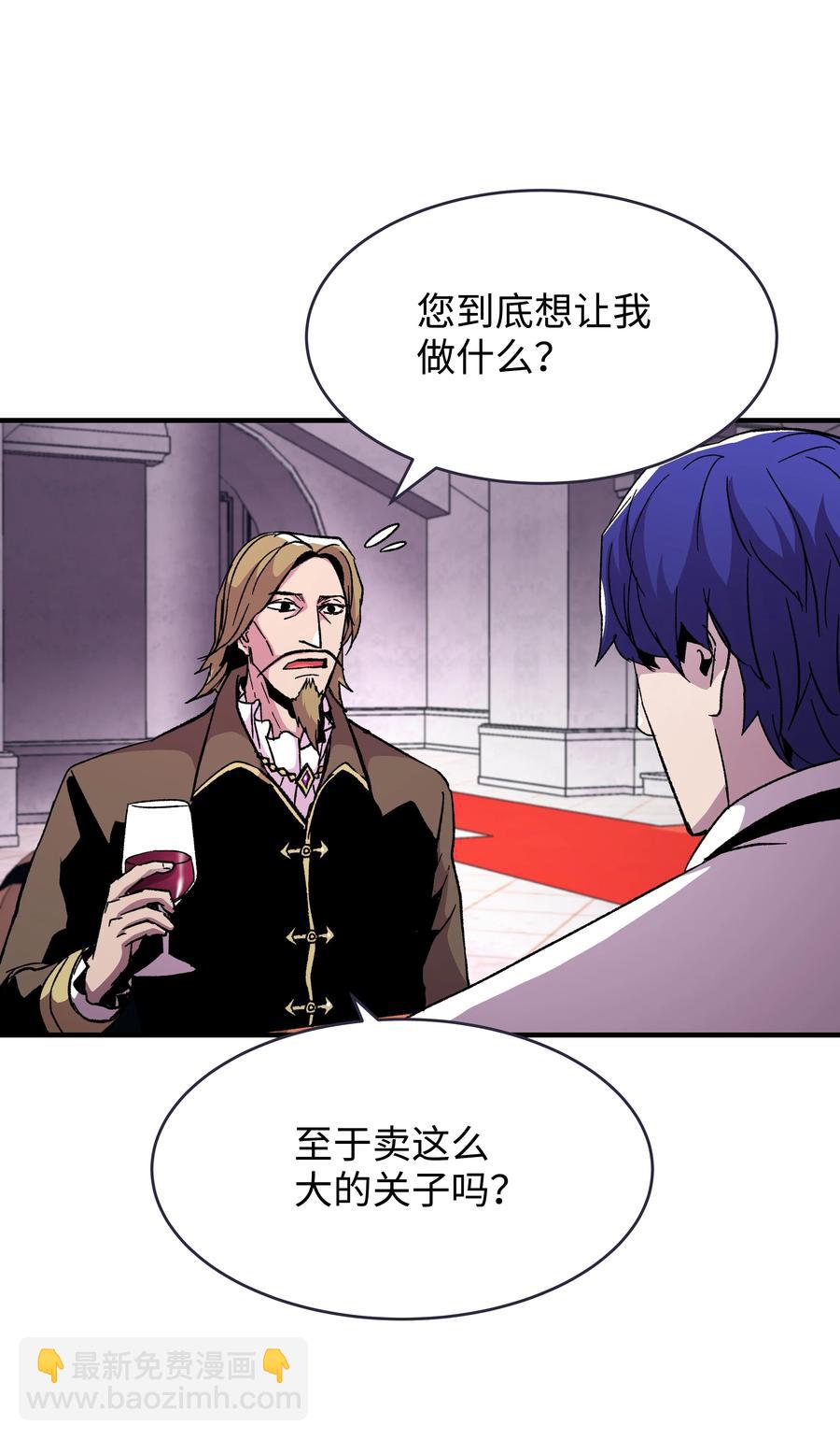 59 监狱招聘(1/2)-第59话