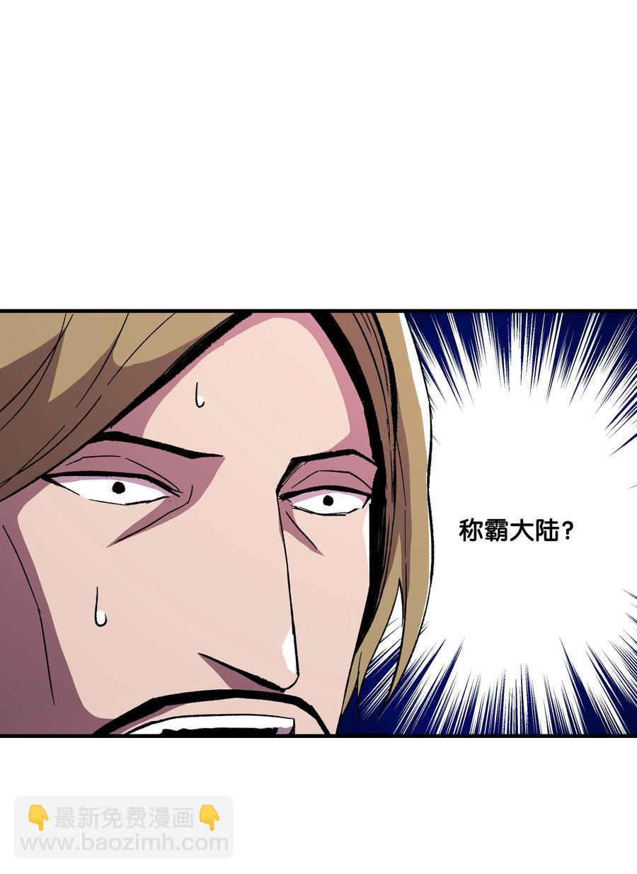 59 监狱招聘(1/2)-第59话