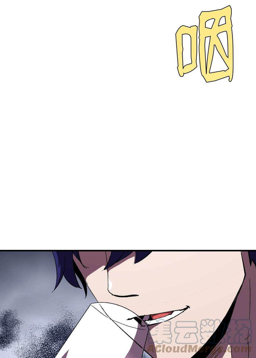 59 监狱招聘(1/2)-第59话