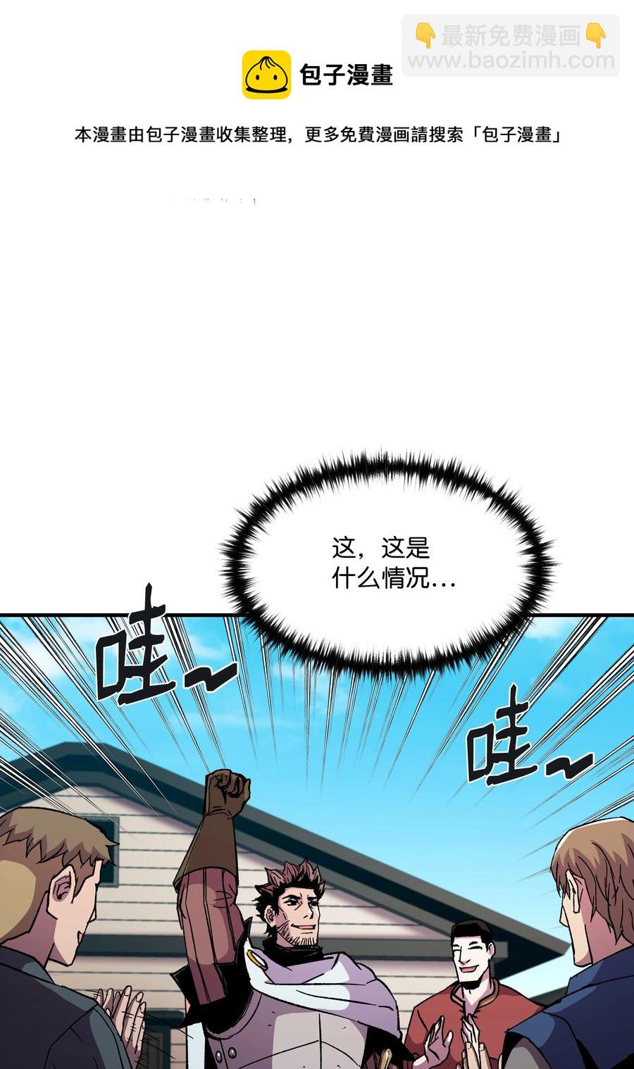 59 监狱招聘(1/2)-第59话