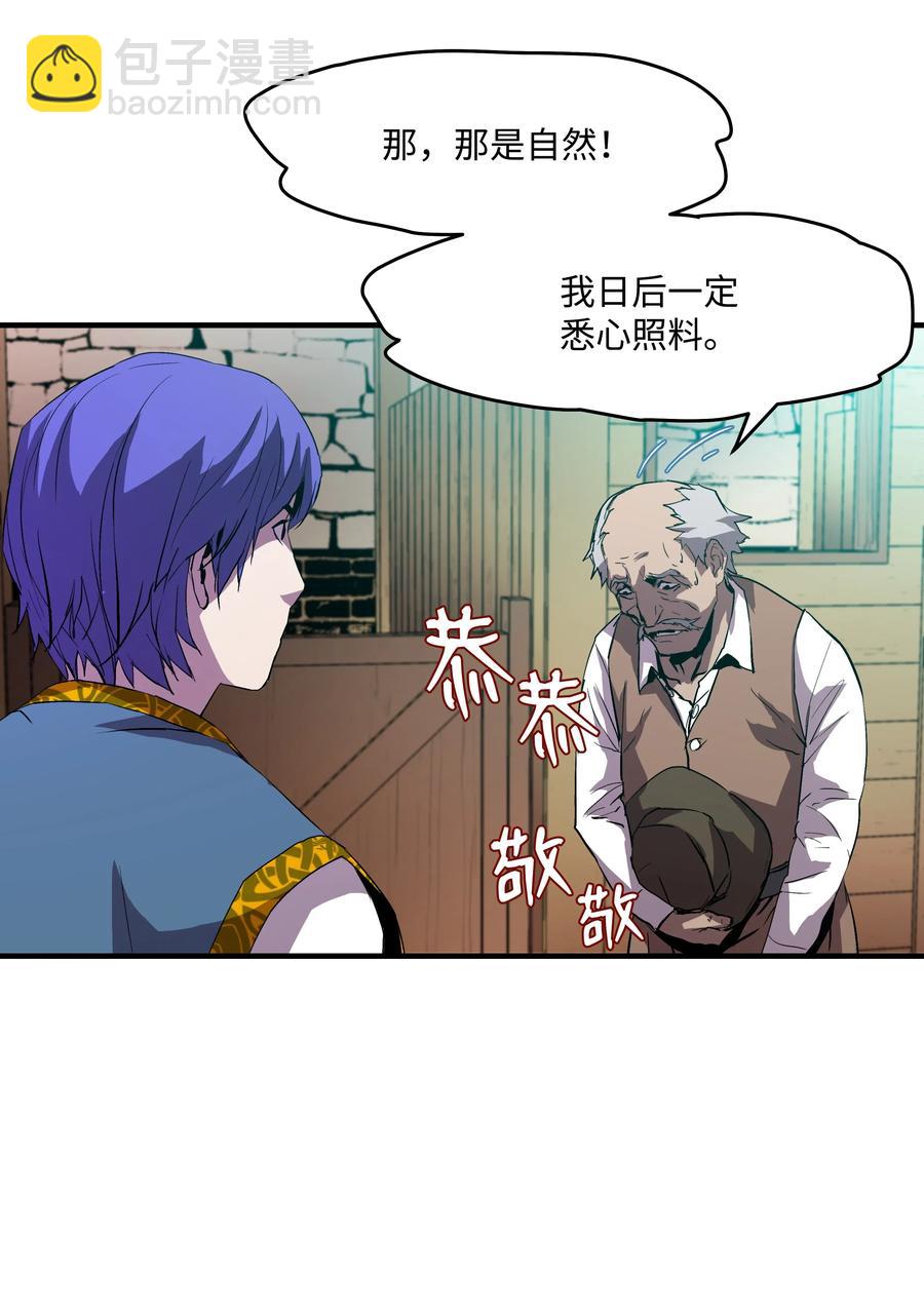 07 绿鸦花(1/2)-第7话