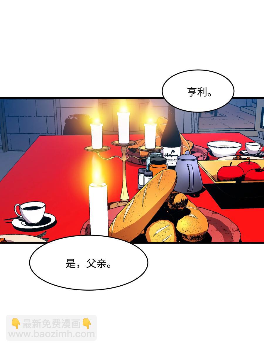 07 绿鸦花(1/2)-第7话