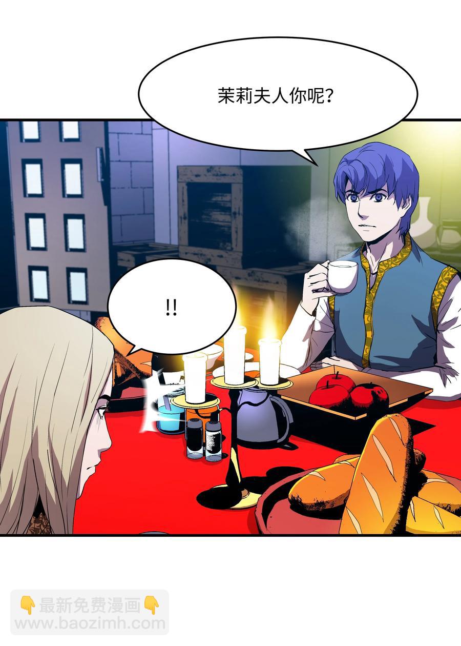 07 绿鸦花(1/2)-第7话