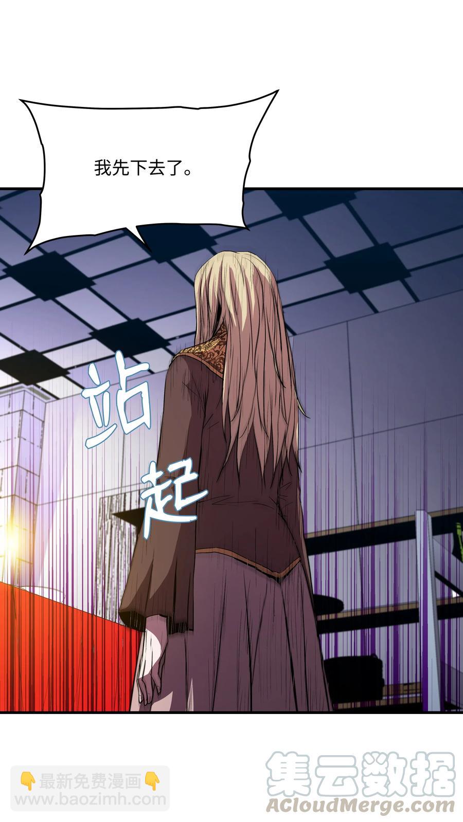 07 绿鸦花(1/2)-第7话