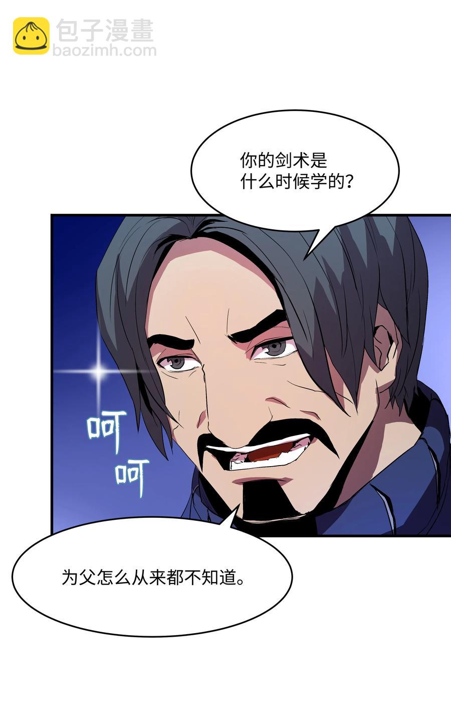 07 绿鸦花(1/2)-第7话