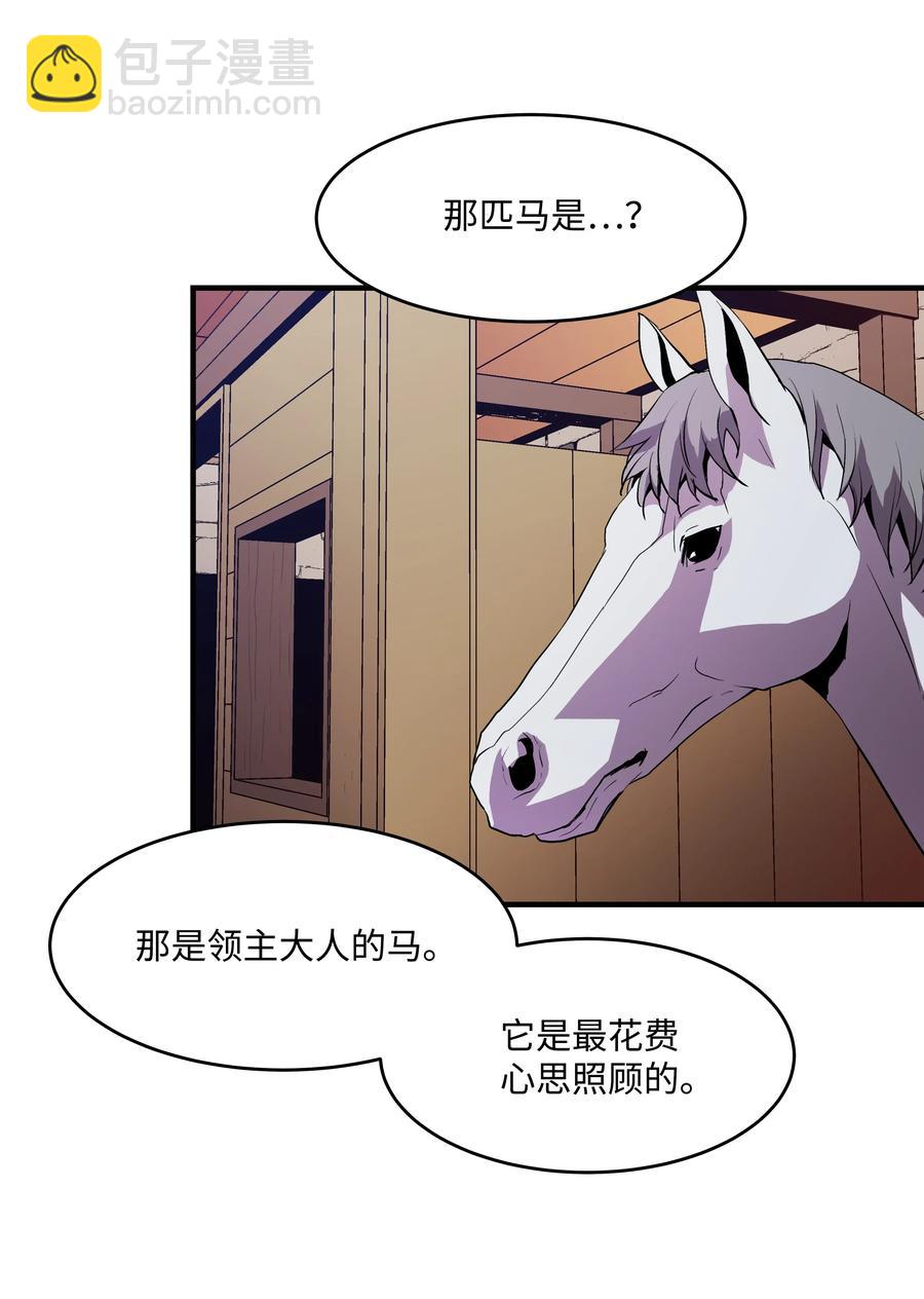 07 绿鸦花(1/2)-第7话