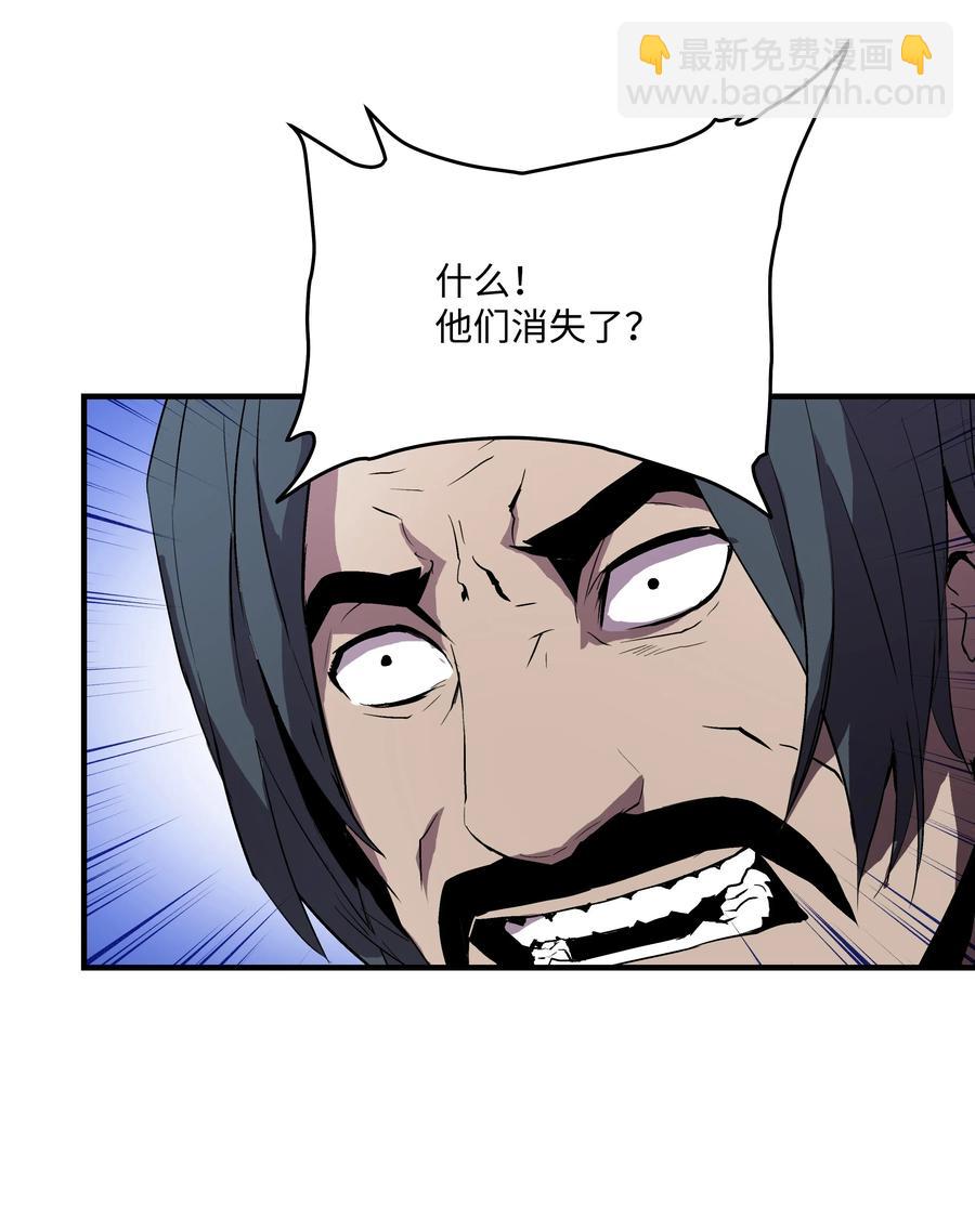 07 绿鸦花(1/2)-第7话