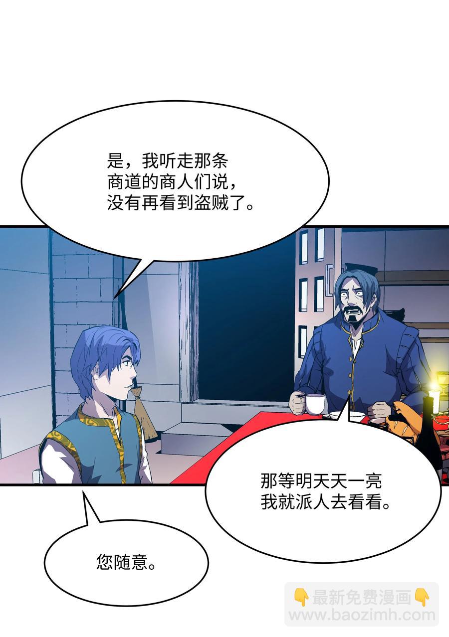 07 绿鸦花(1/2)-第7话