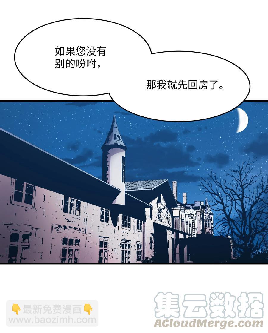 07 绿鸦花(1/2)-第7话