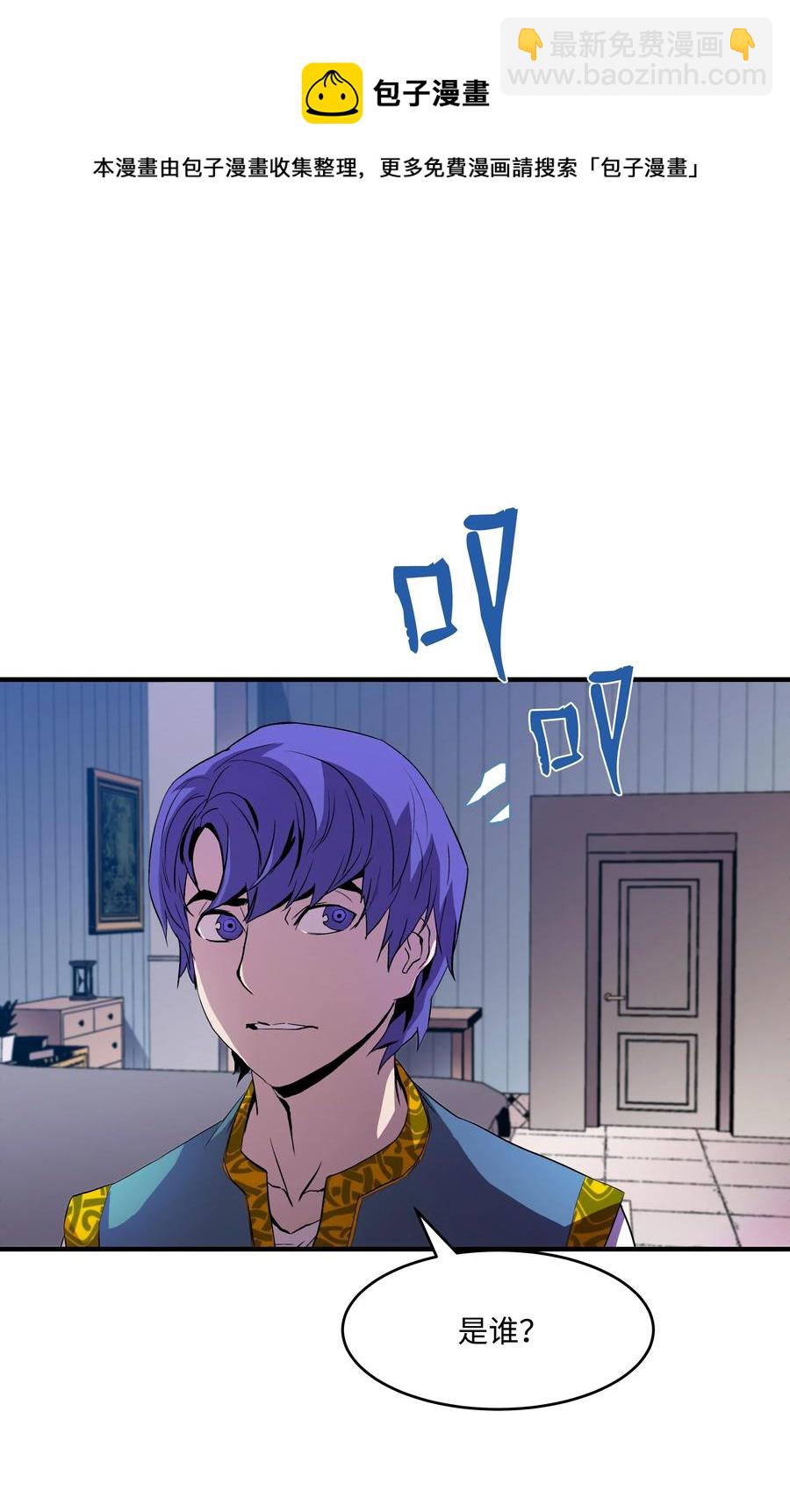 07 绿鸦花(1/2)-第7话