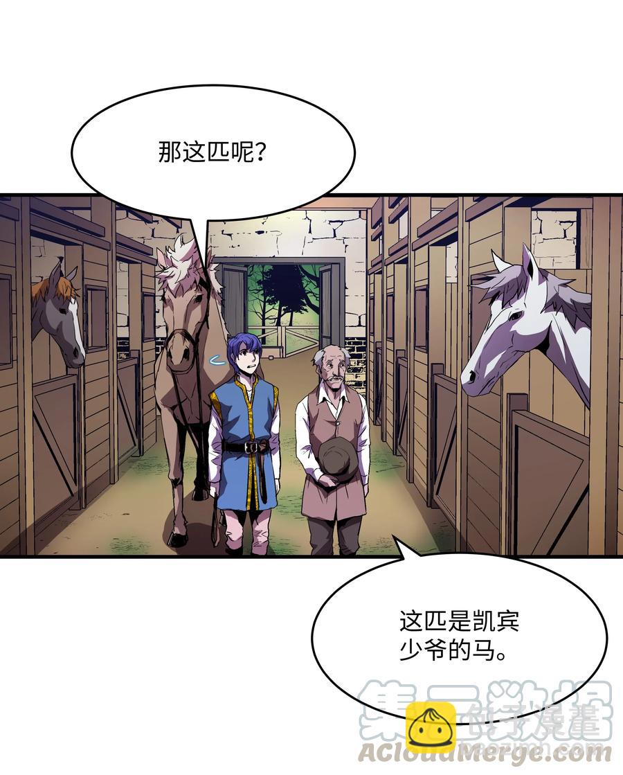 07 绿鸦花(1/2)-第7话