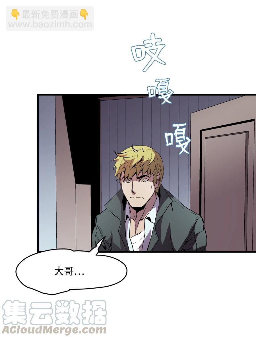 07 绿鸦花(1/2)-第7话