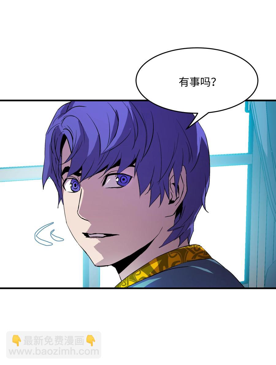 07 绿鸦花(1/2)-第7话