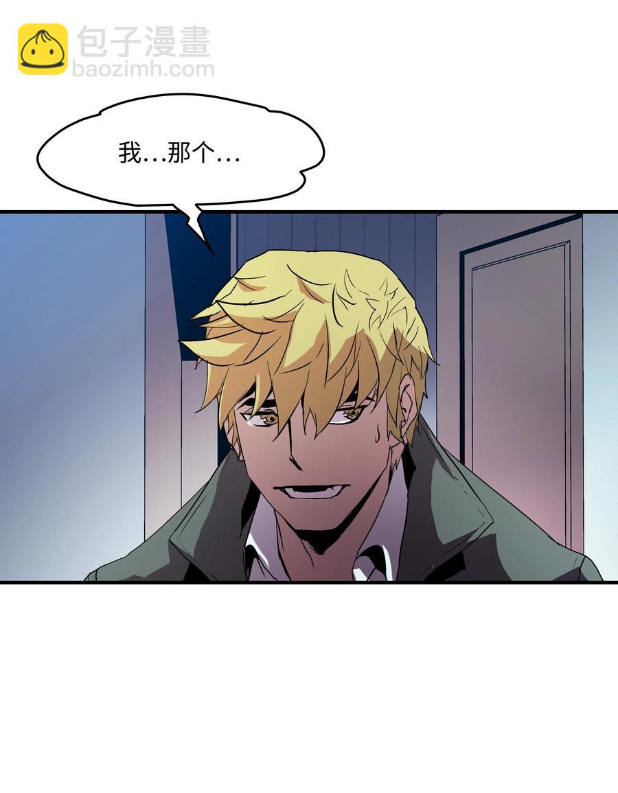 07 绿鸦花(1/2)-第7话