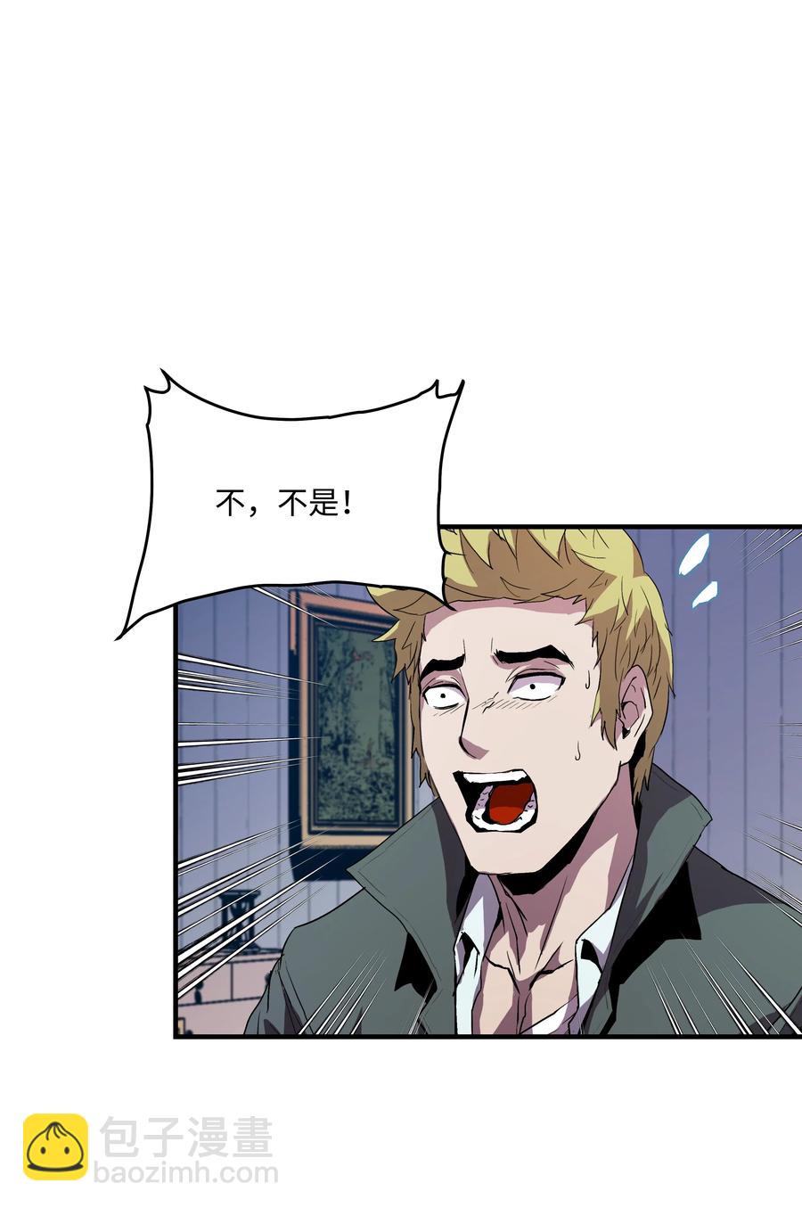 07 绿鸦花(1/2)-第7话