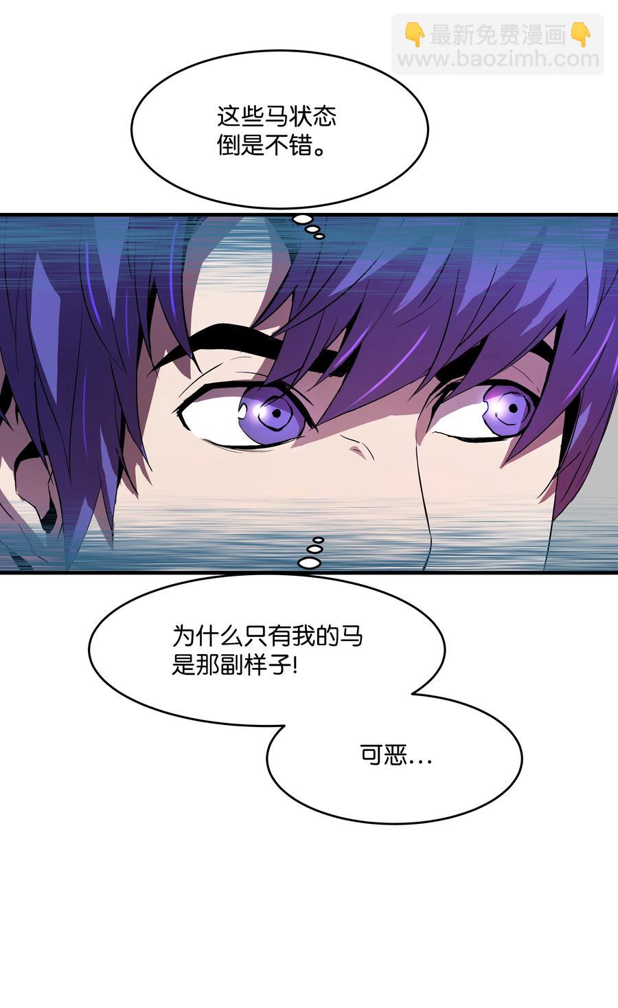 07 绿鸦花(1/2)-第7话