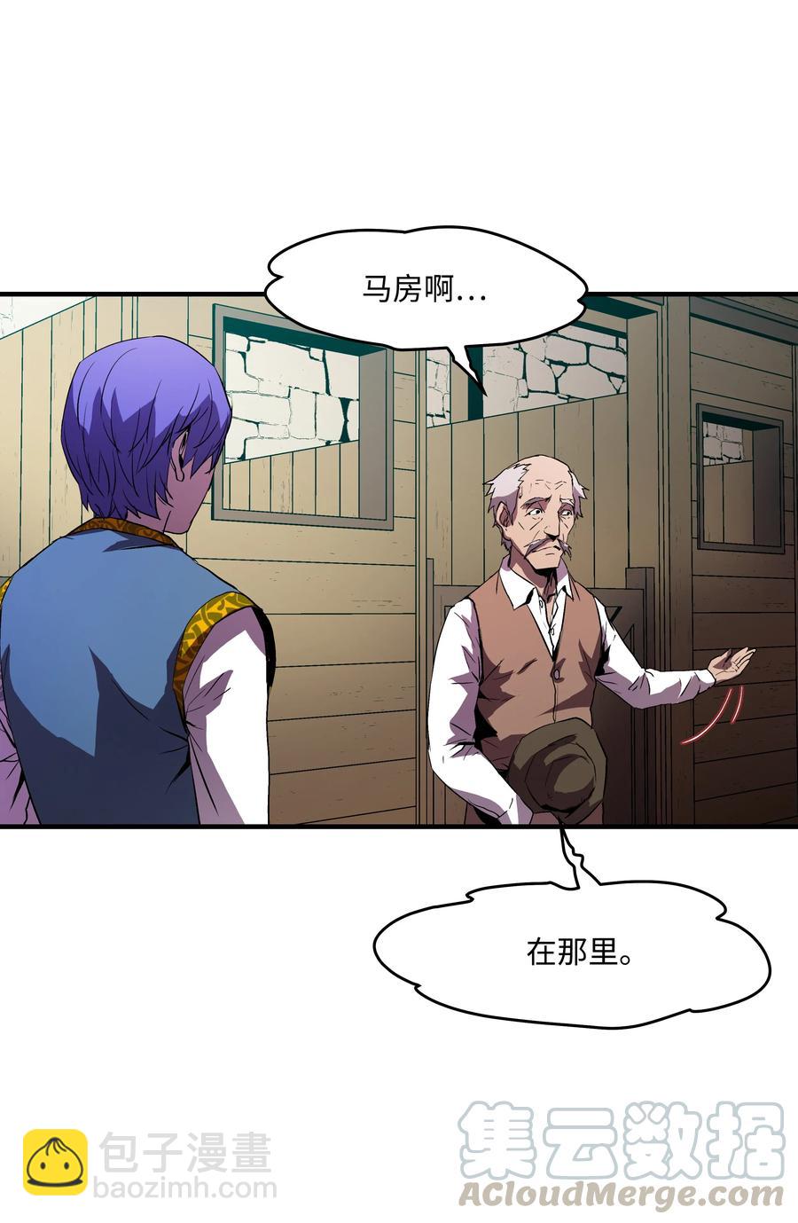 07 绿鸦花(1/2)-第7话