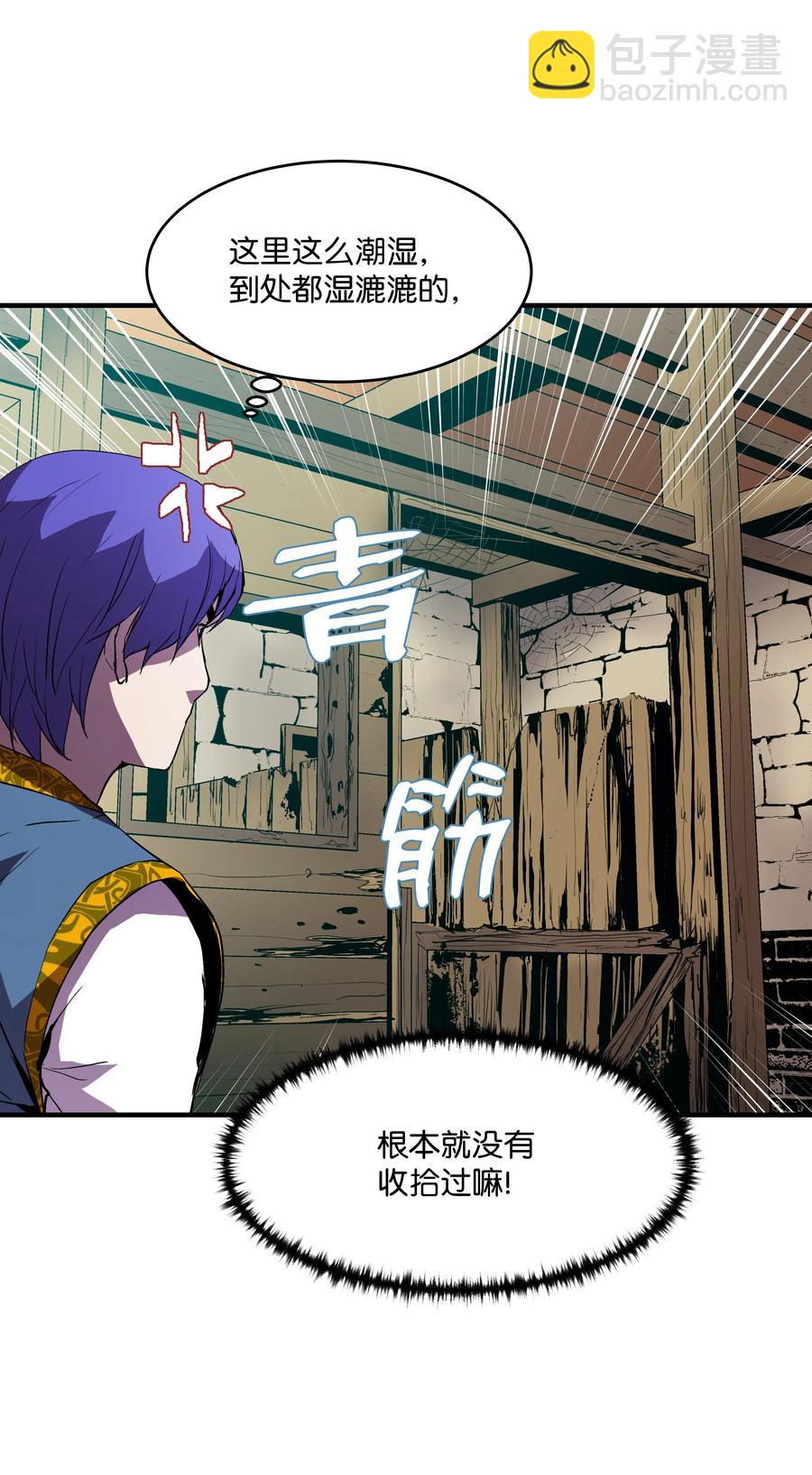 07 绿鸦花(1/2)-第7话