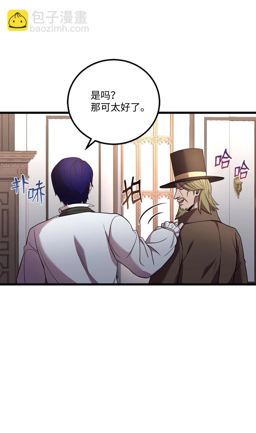 61 成为雇佣兵(1/2)-第61话