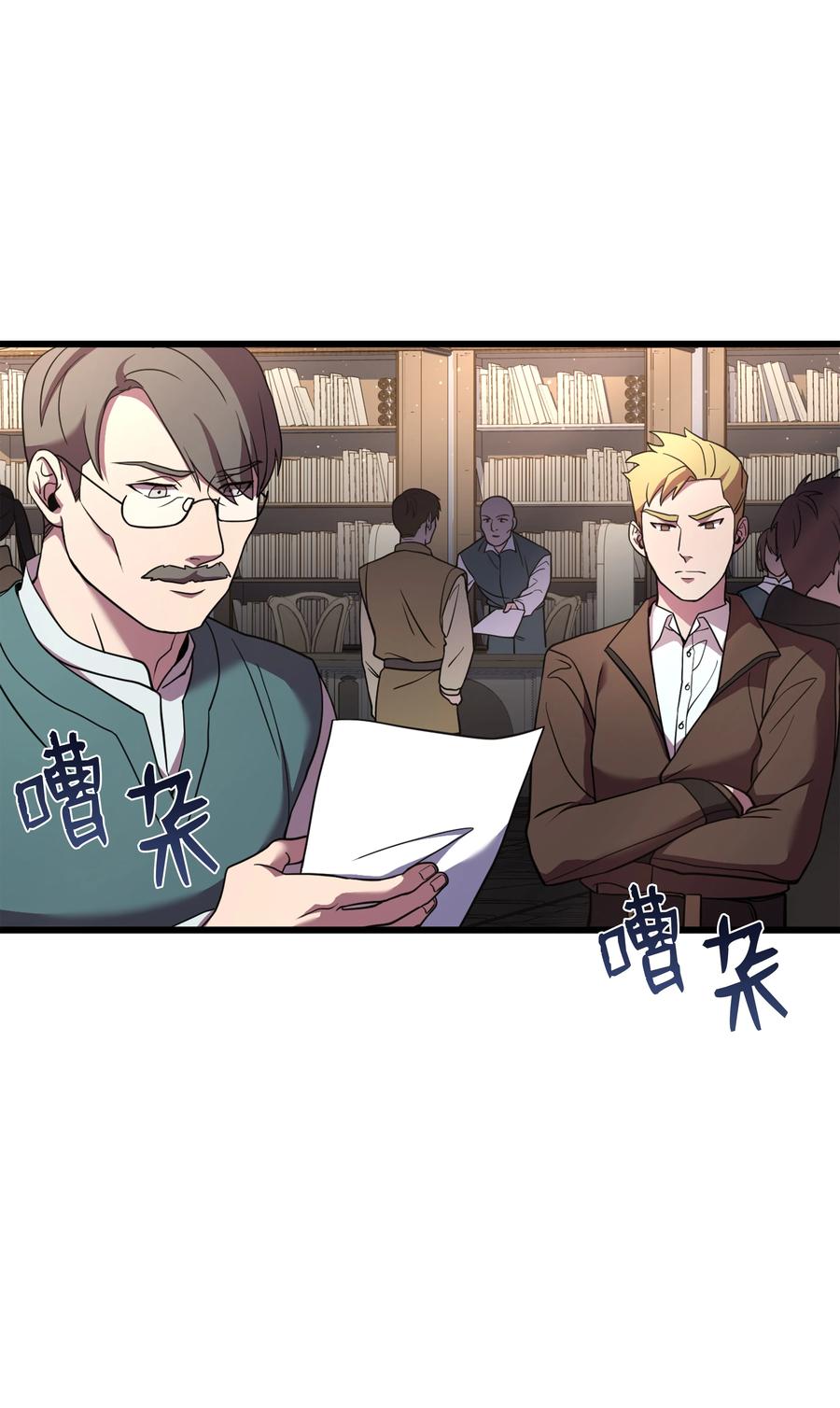 61 成为雇佣兵(1/2)-第61话