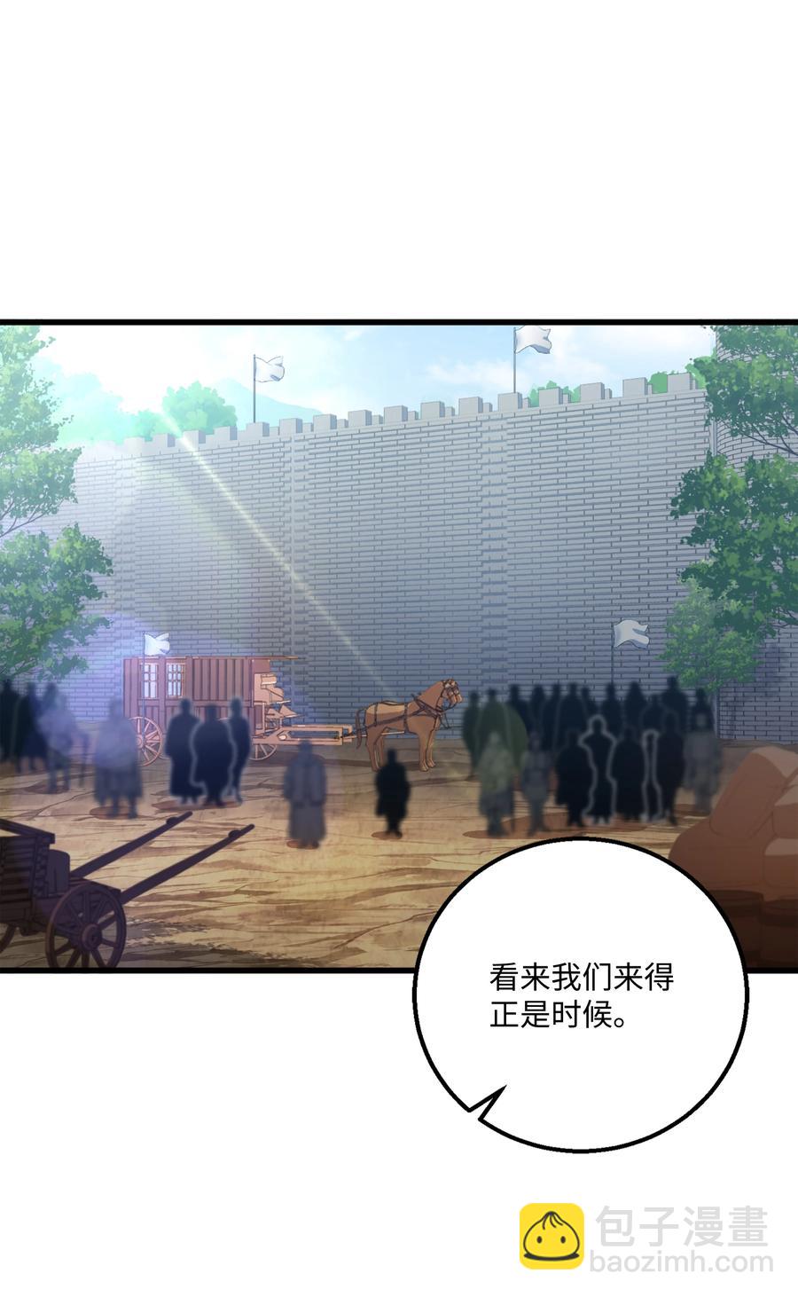 61 成为雇佣兵(1/2)-第61话