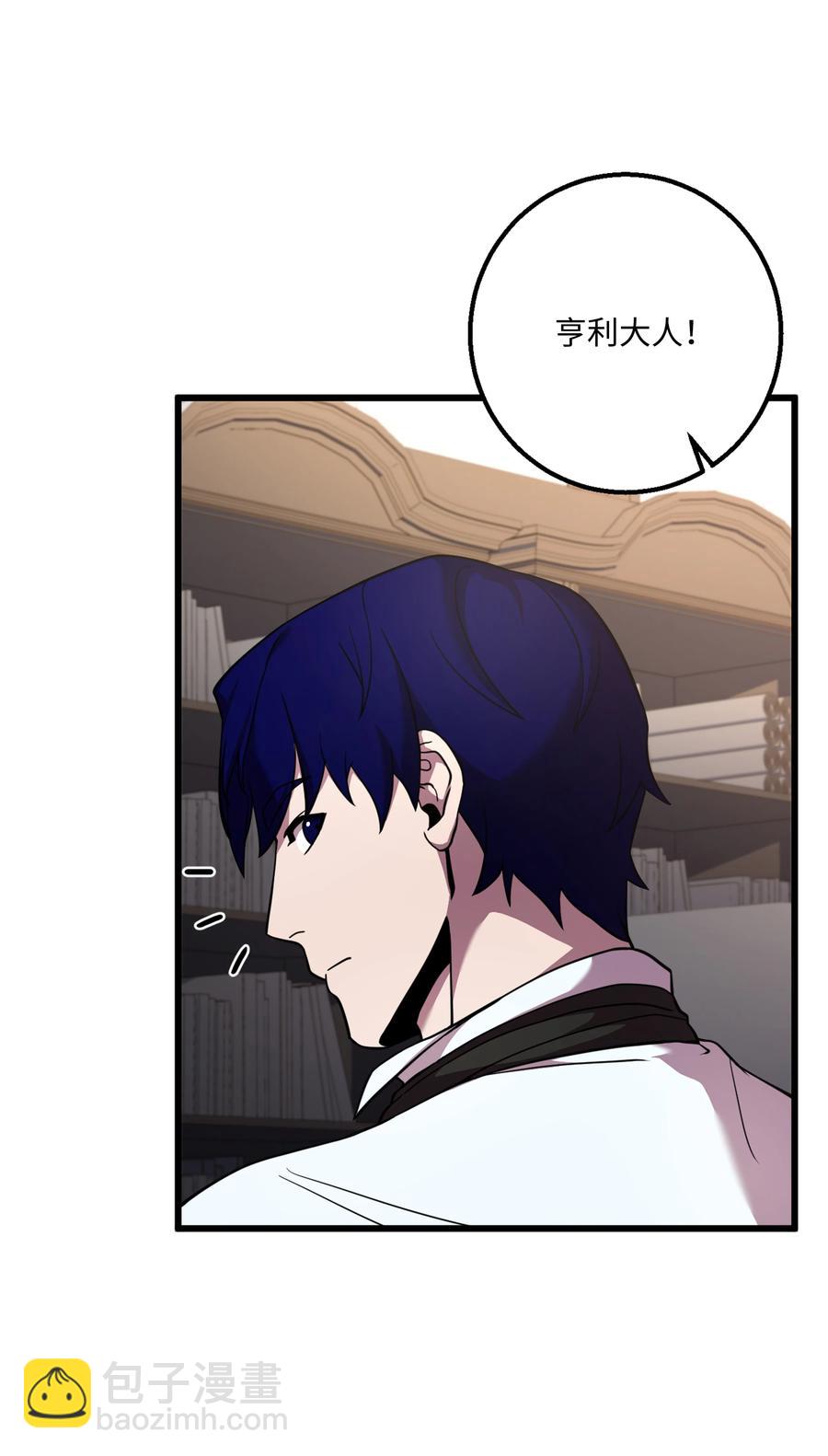 61 成为雇佣兵(1/2)-第61话