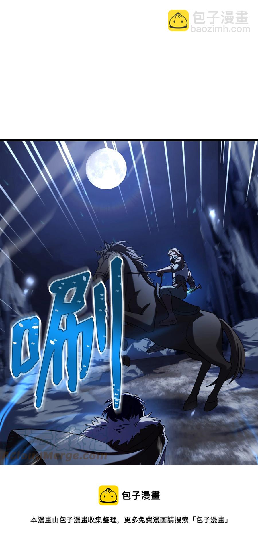 63 自导自演(1/2)-第63话