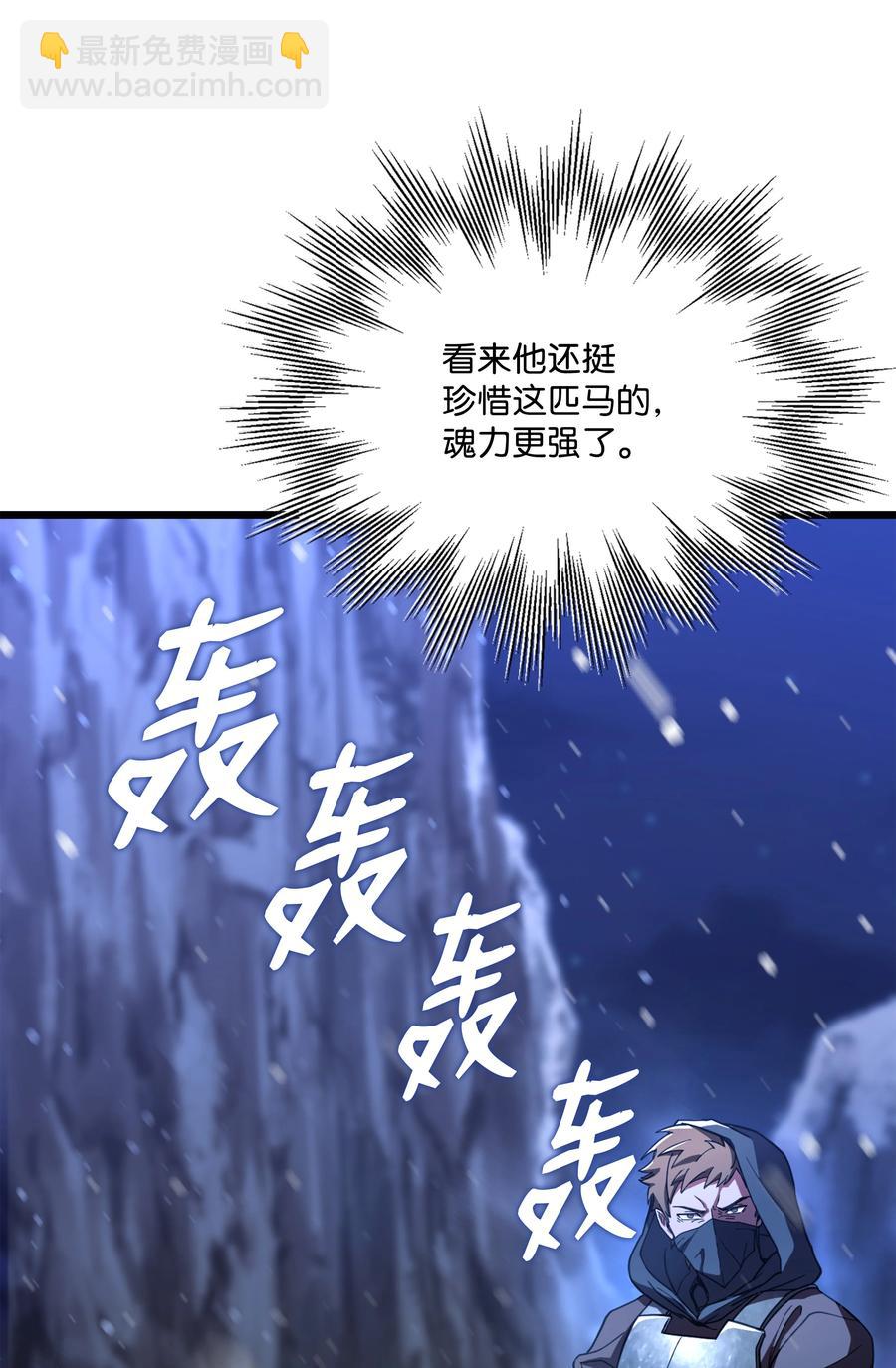 63 自导自演(1/2)-第63话