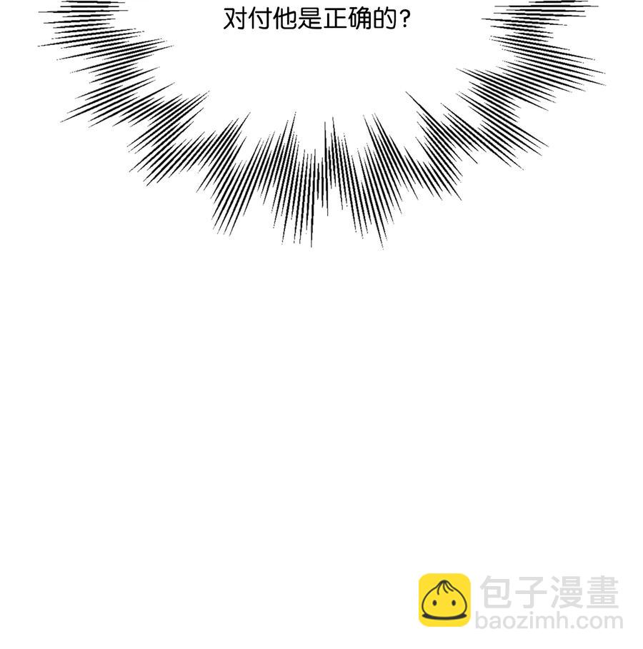 63 自导自演(1/2)-第63话