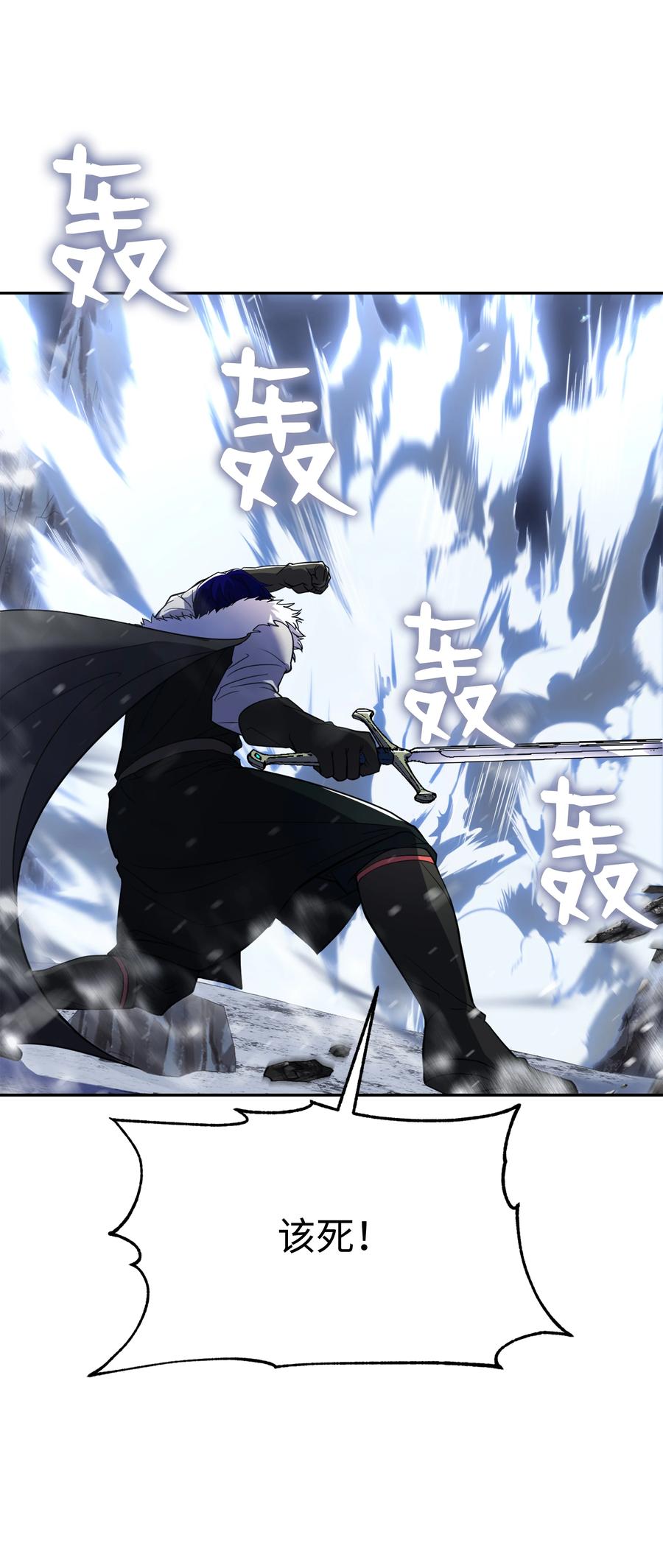 63 自导自演(1/2)-第63话