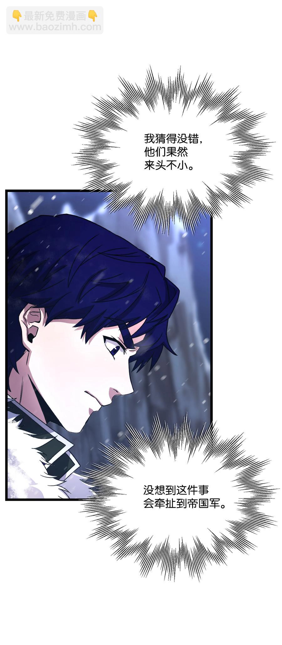 63 自导自演(1/2)-第63话