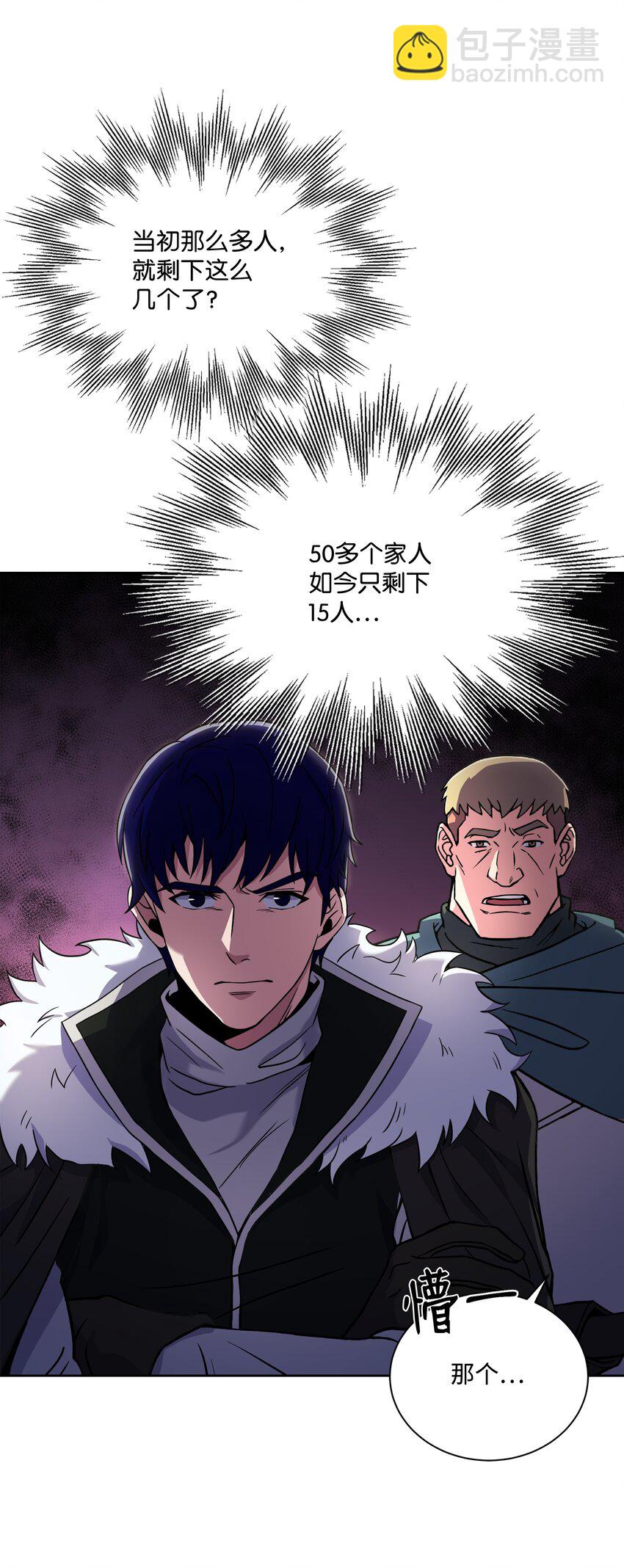 65 平地起高楼(1/2)-第65话