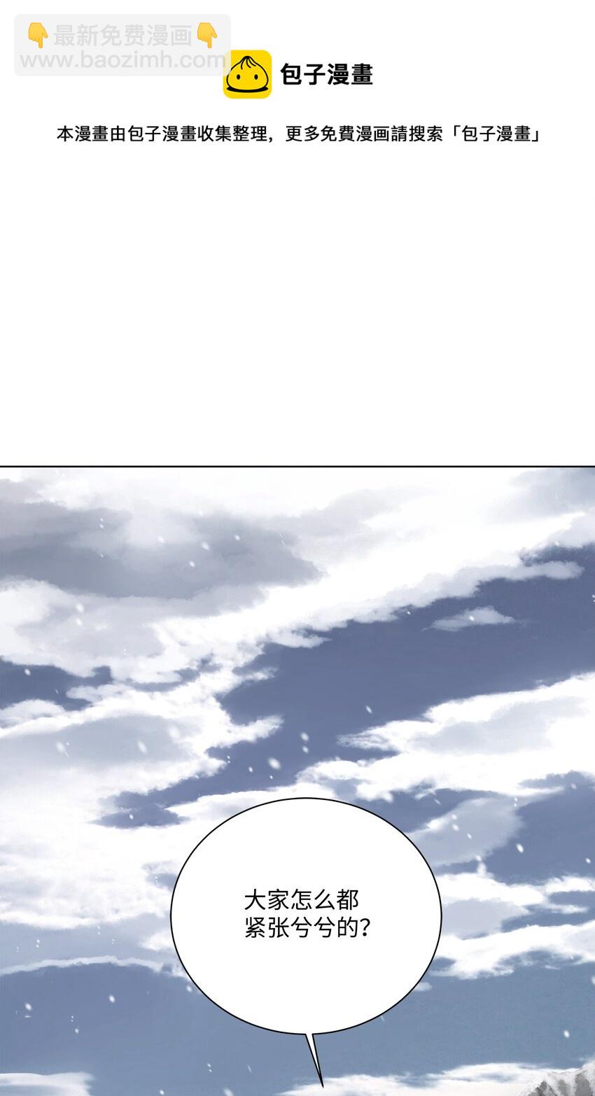 65 平地起高楼(1/2)-第65话