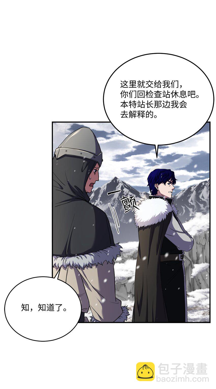 65 平地起高楼(1/2)-第65话