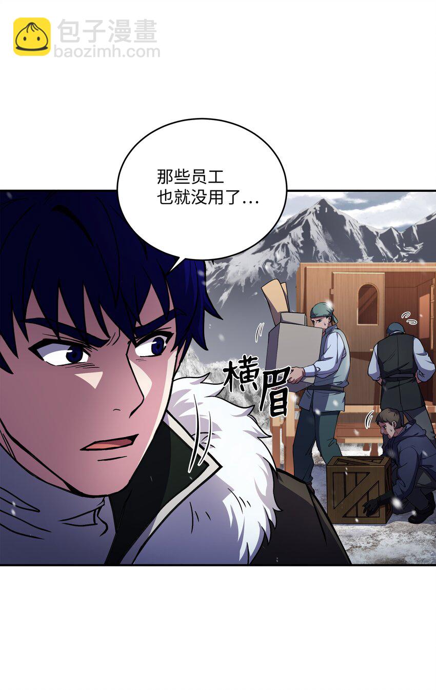 65 平地起高楼(1/2)-第65话