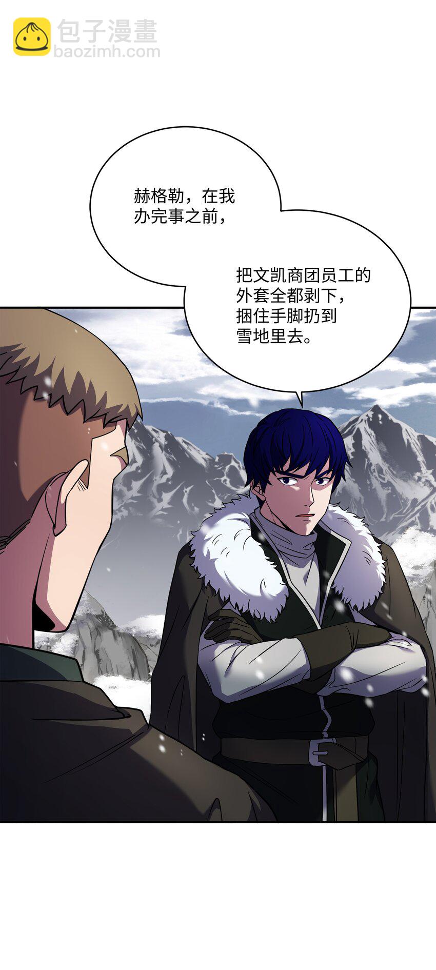 65 平地起高楼(1/2)-第65话