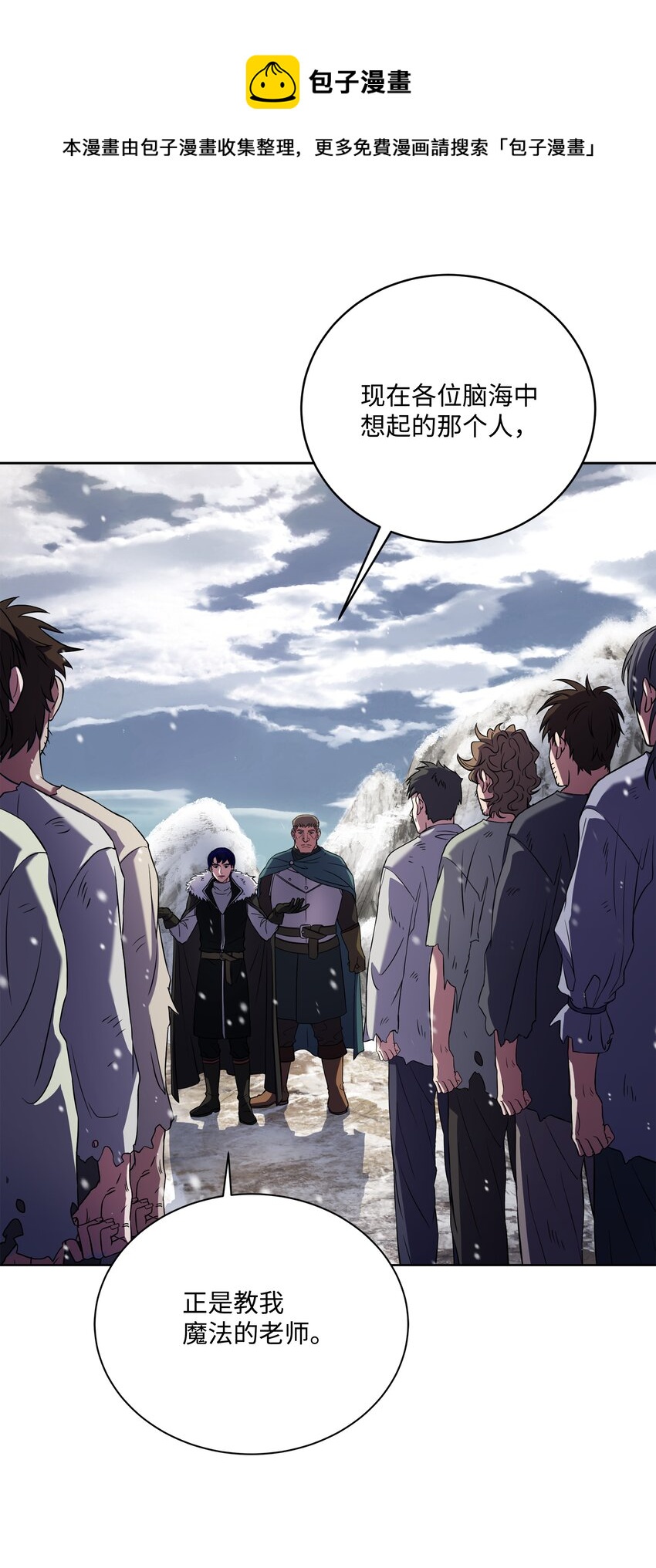 65 平地起高楼(1/2)-第65话