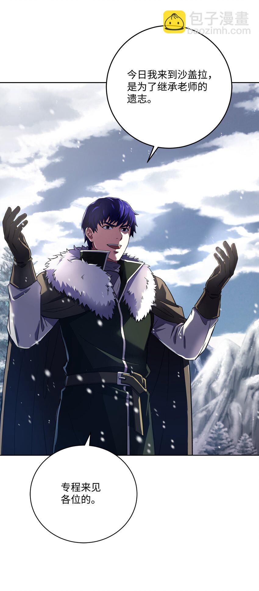 65 平地起高楼(1/2)-第65话