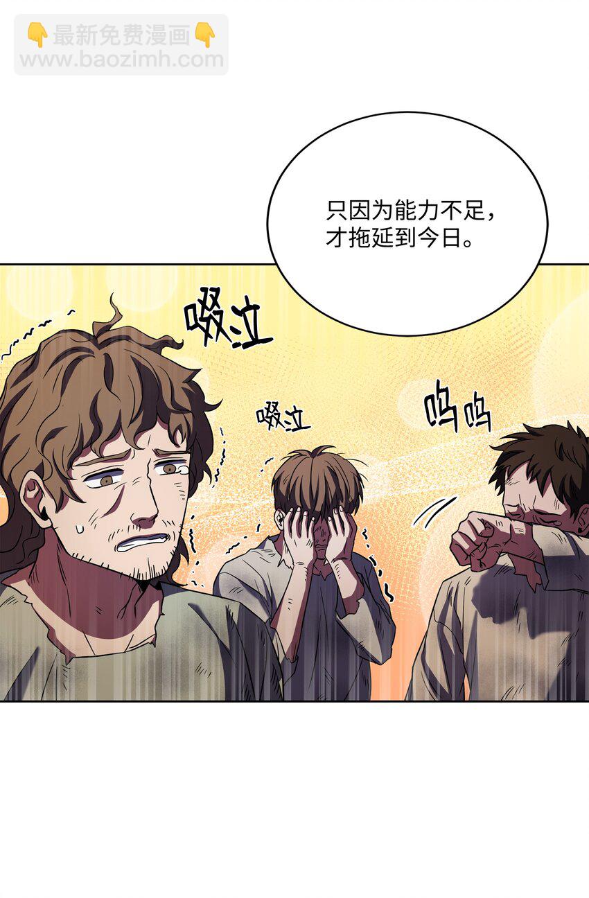 65 平地起高楼(1/2)-第65话