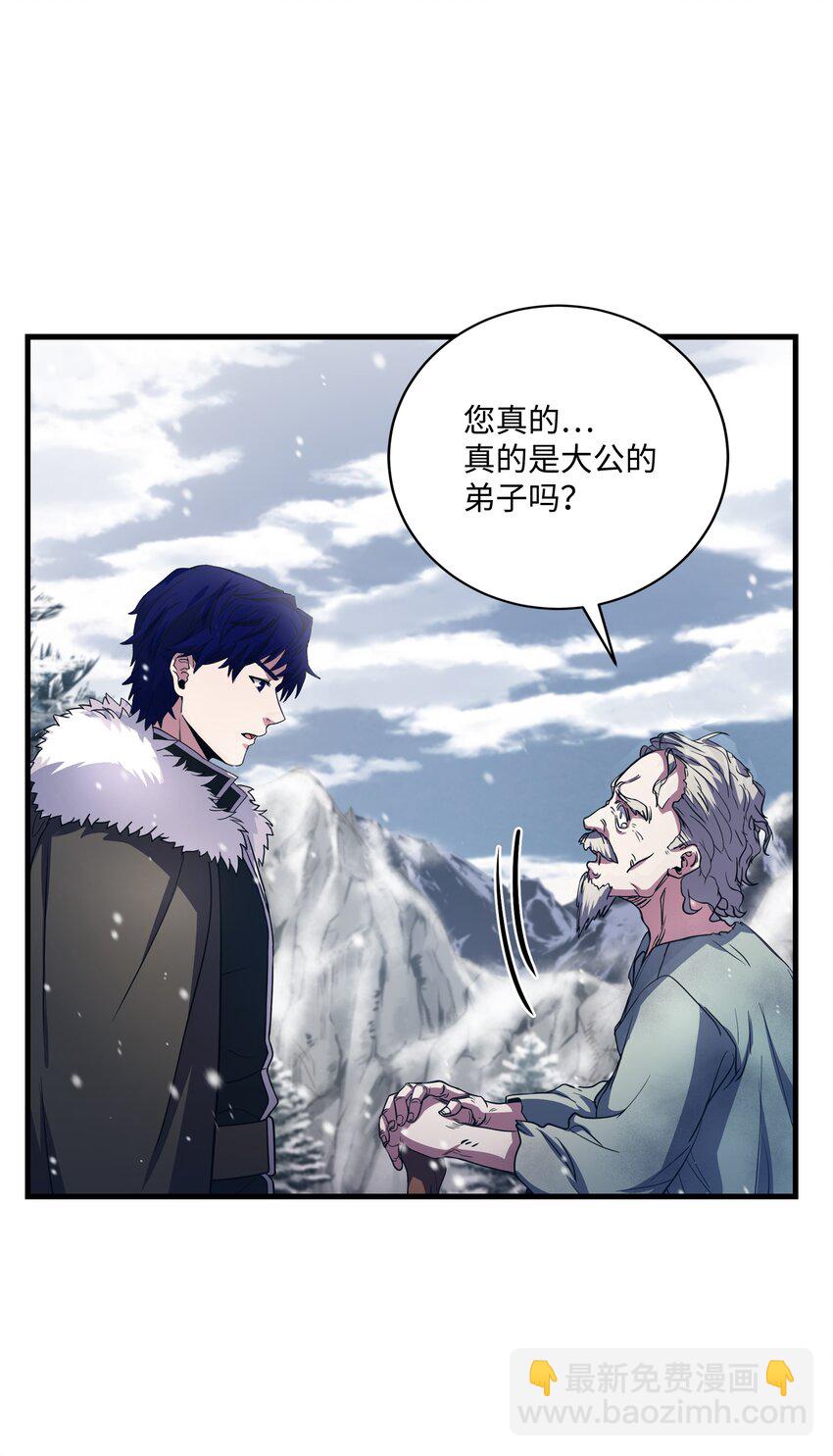 65 平地起高楼(1/2)-第65话