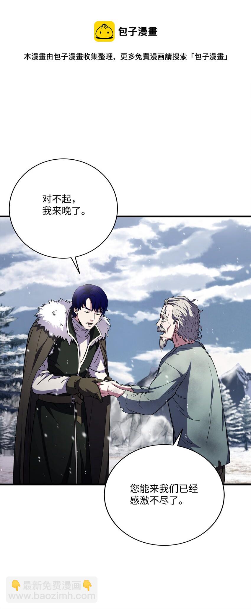 65 平地起高楼(1/2)-第65话