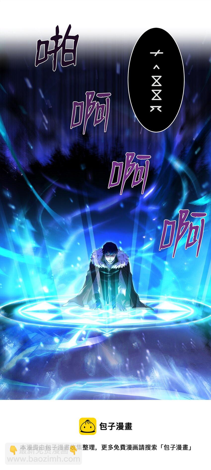 65 平地起高楼(1/2)-第65话