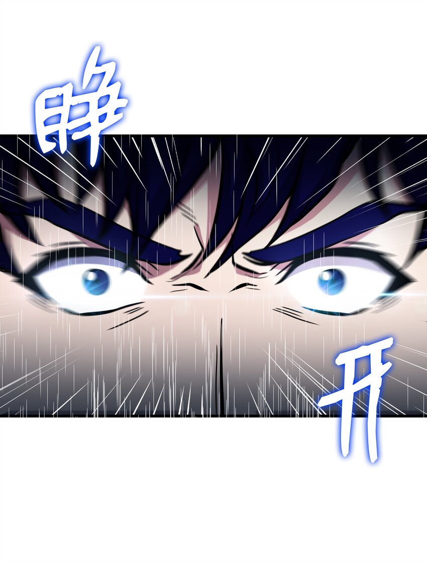 65 平地起高楼(1/2)-第65话