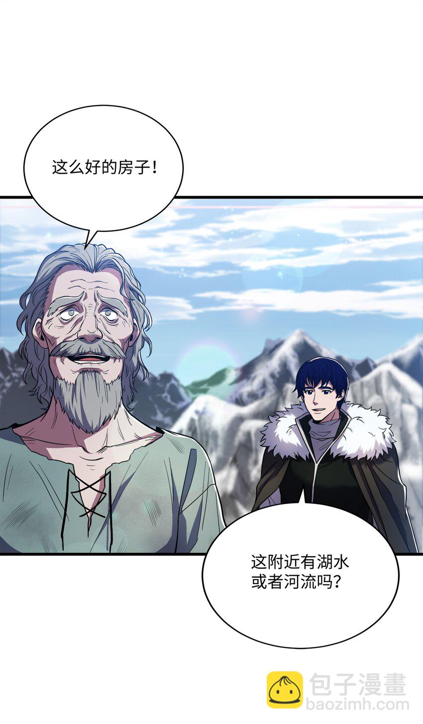 65 平地起高楼(1/2)-第65话