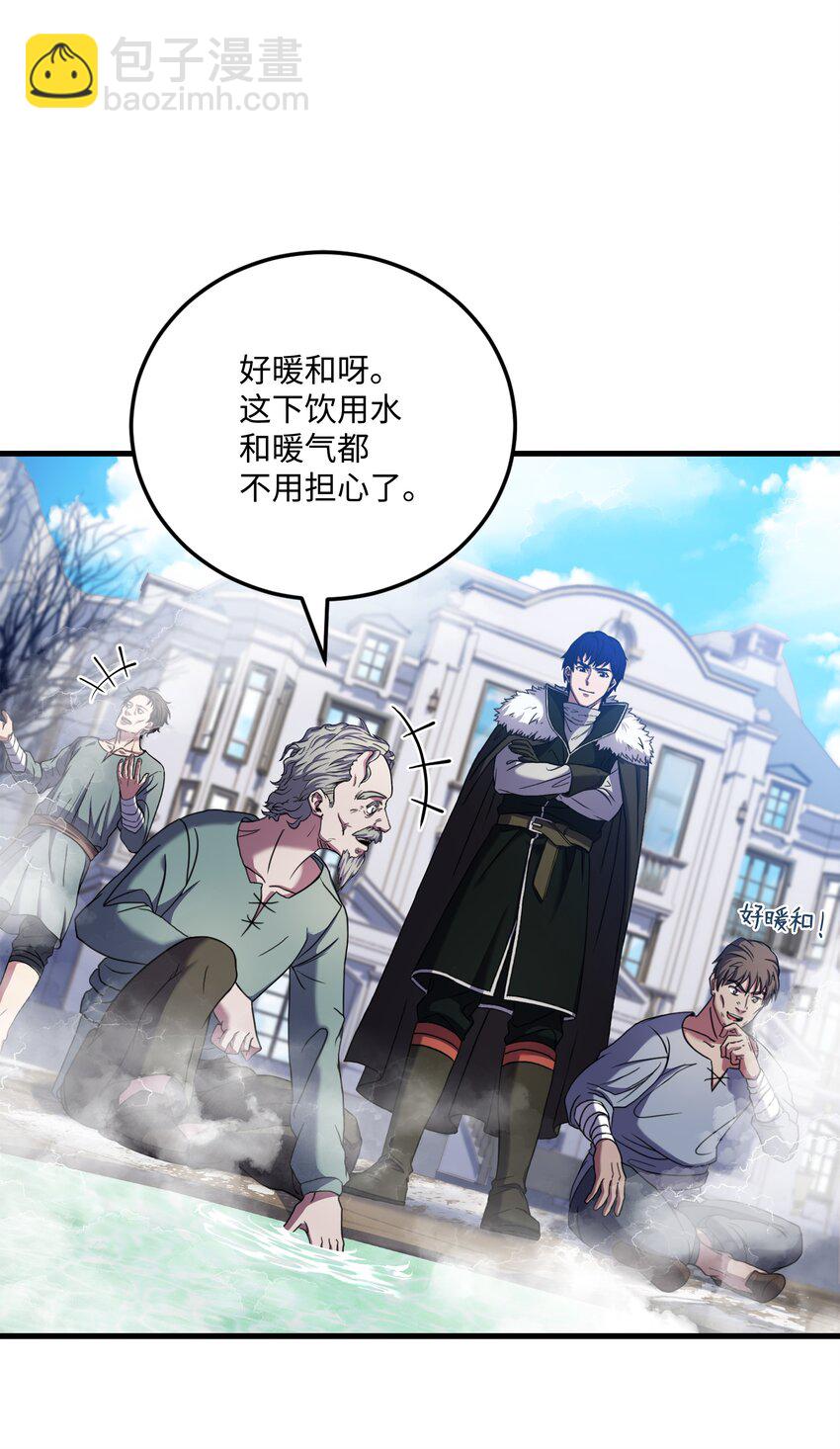 67 狗仗人势(1/2)-第67话